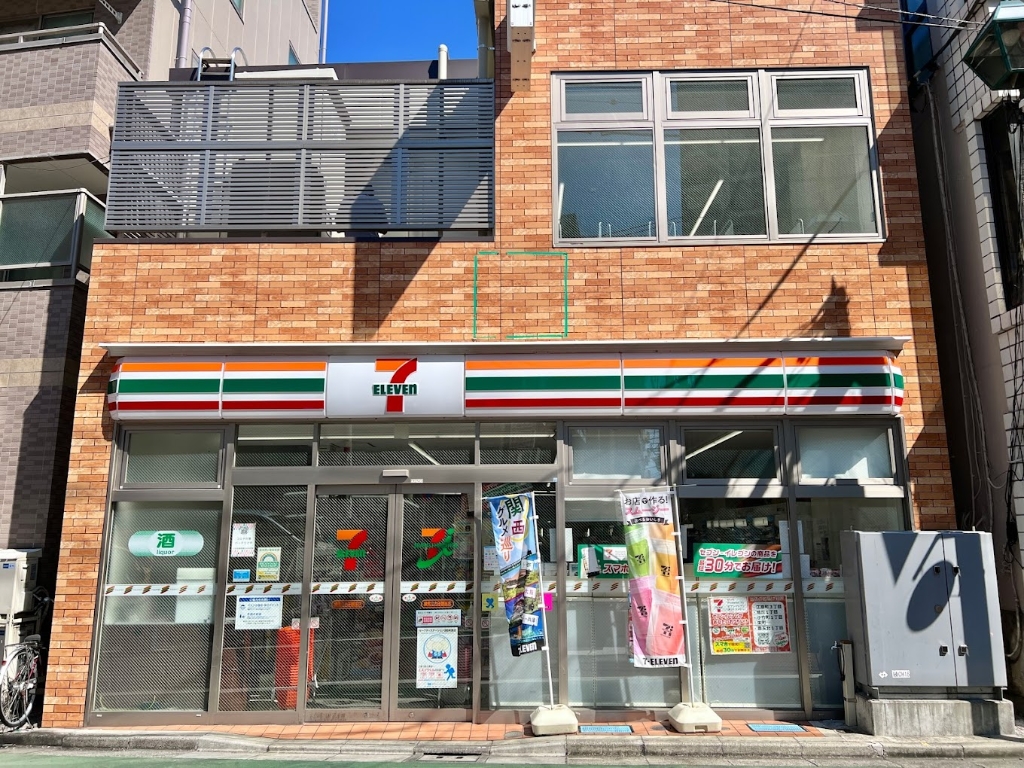 KIKUYA BLDG.の周辺写真