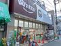 スーパー　ワッツ江古田駅前店（スーパー）まで72m