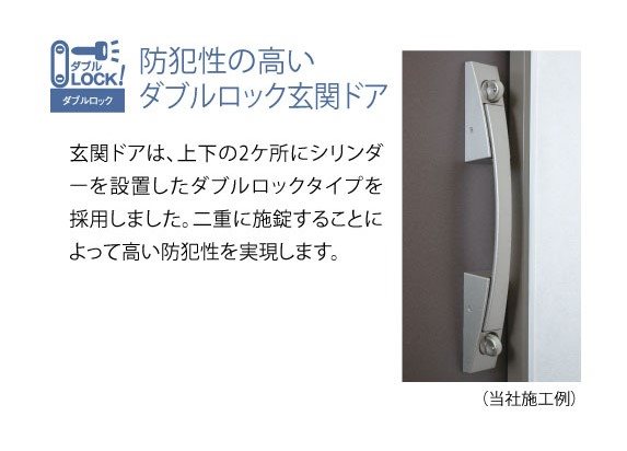 ルーブル川崎宮前平のその他写真
