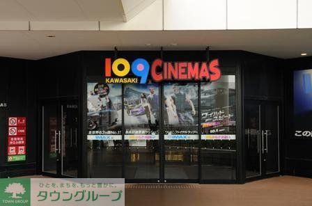 その他　（参考）１０９シネマズ（その他）まで721m