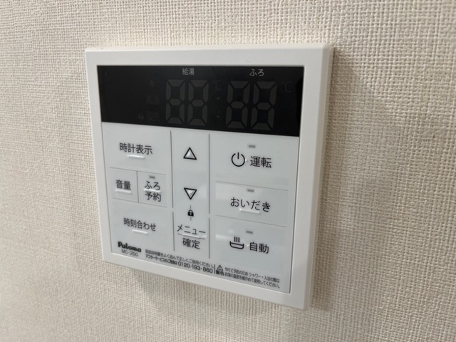 その他設備　給湯器リモコン