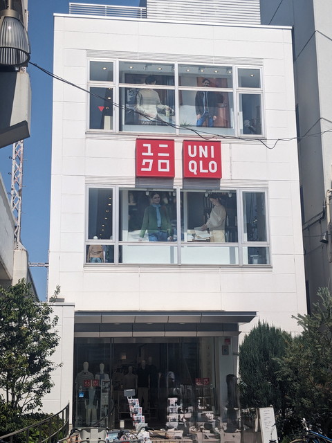 ショッピングセンター　ユニクロ中延駅前店（ショッピングセンター）まで770m