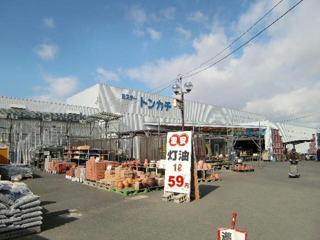 ホームセンター　F☆MART北楠店（ホームセンター）まで1133m