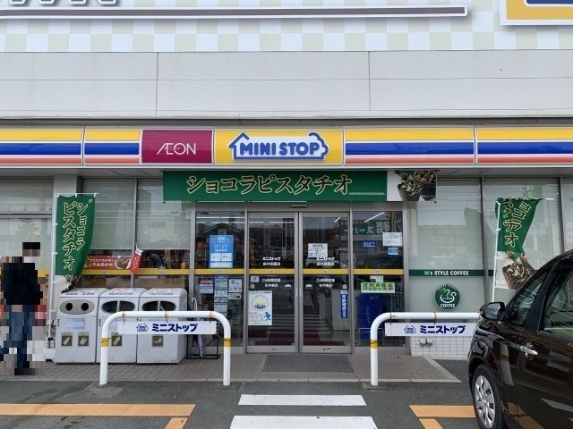 コンビニ　ミニストップ 袋井楽園店（コンビニ）まで450m