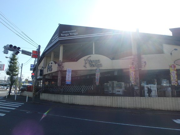 スーパー　ベンガベンガ野川店（スーパー）まで176m
