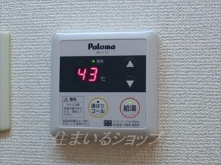 その他設備　給湯リモコン