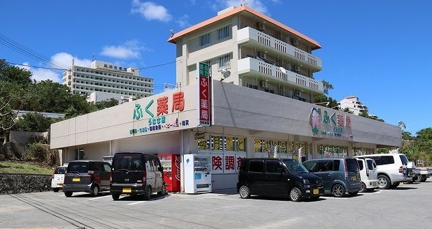 ラパン フォレストの周辺写真