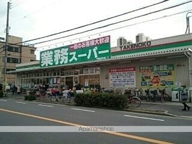 スーパー　業務スーパー門真本町店様（スーパー）まで950m