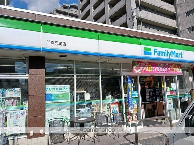 コンビニ　ファミリーマート様（コンビニ）まで450m