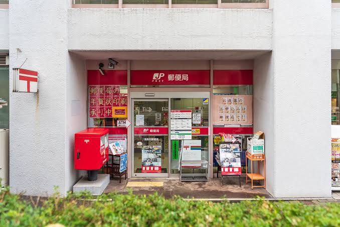 郵便局　湯島四郵便局（郵便局）まで586m