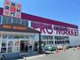 スーパー　プロマーケット新栄店（スーパー）まで493m
