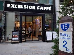 飲食店　エクセルシオール カフェ 銀座中央通り店（飲食店）まで190m