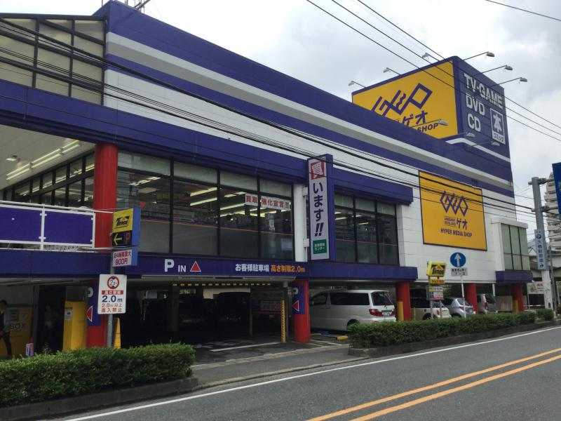 レンタルビデオ　ゲオ福岡大橋店（レンタルビデオ）まで196m