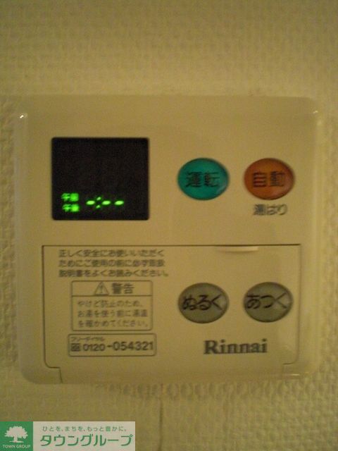 GOBANKANのその他写真