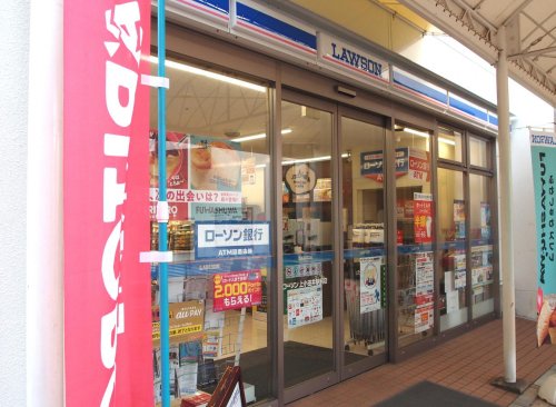 コンビニ　ローソン 上小田井駅前店（コンビニ）まで571m
