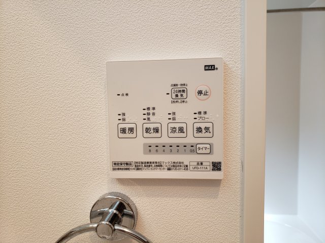 パロス垂水旭が丘のその他写真