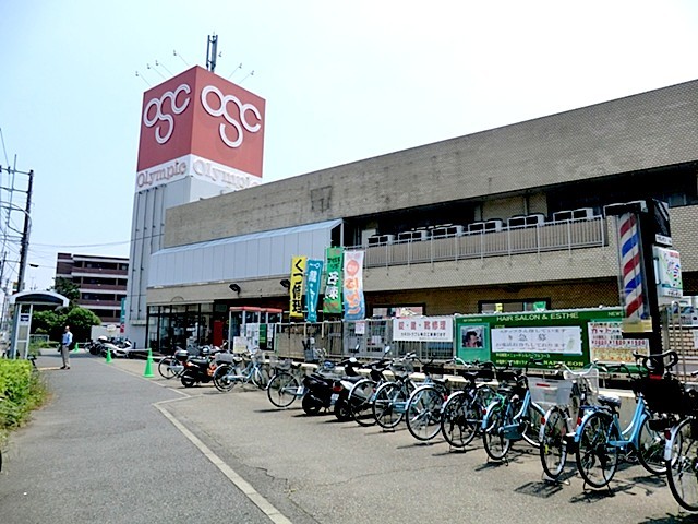スーパー　Ｏｌｙｍｐｉｃ（スーパー）まで858m