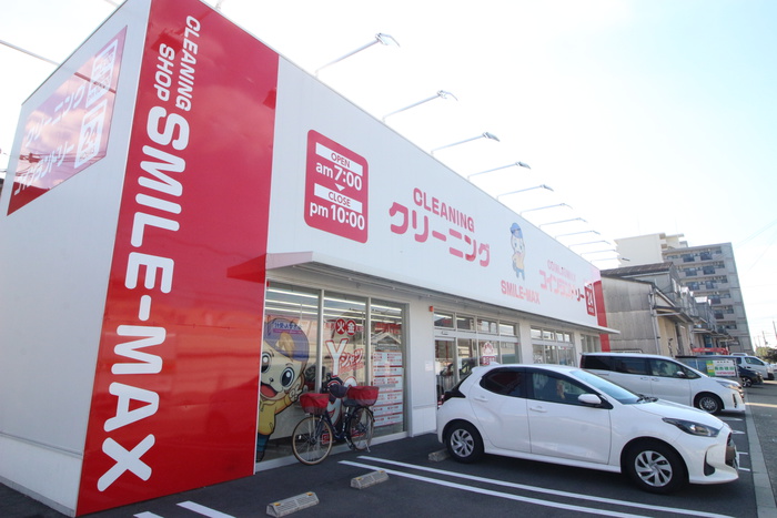 ホームセンター　クリーニング屋（ホームセンター）まで100m