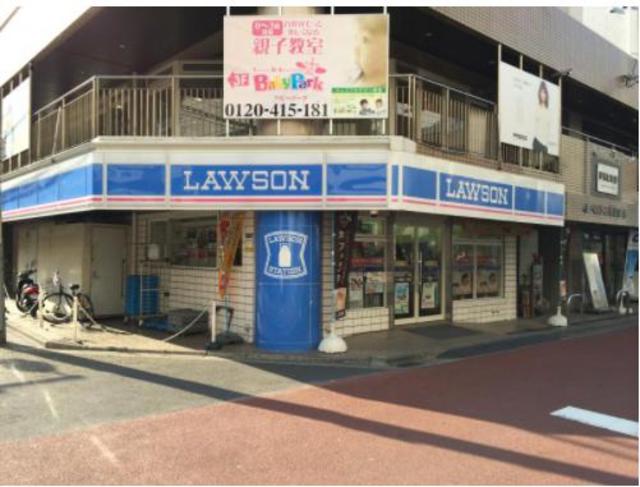 コンビニ　ローソン青葉台2丁目店（コンビニ）まで445m