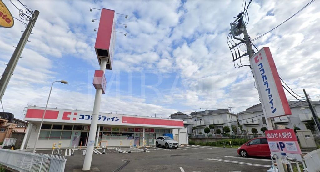 ドラックストア　ココカラファイン成瀬店（ドラッグストア）まで520m