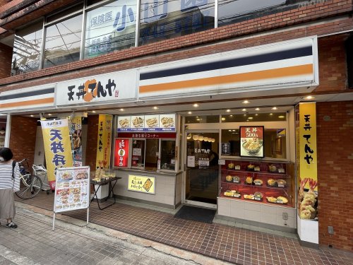 メゾフォルテの周辺写真