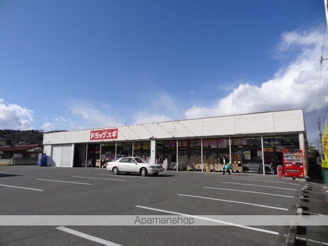 その他　ドラッグスギ片岡店（その他）まで680m