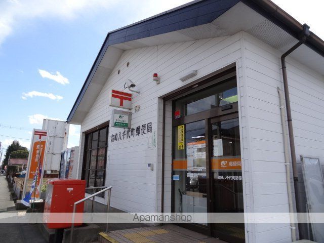 その他　高崎八千代町郵便局（その他）まで406m
