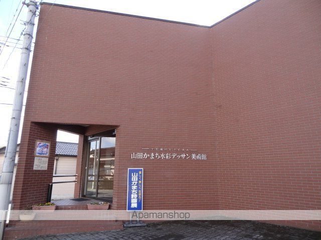 その他　山田かまち水彩デッサン美術館（その他）まで743m