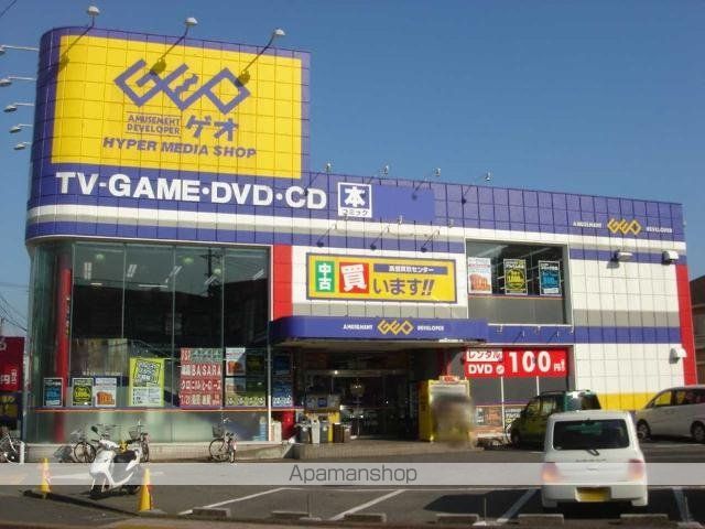 その他　ゲオ大宮本郷店（その他）まで396m