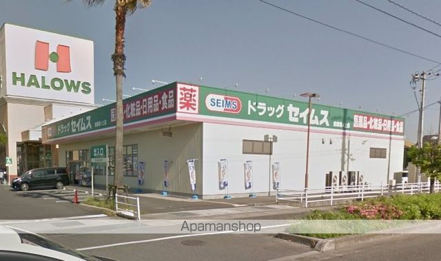ドラックストア　ドラッグセイムス倉敷田ノ上店（ドラッグストア）まで420m