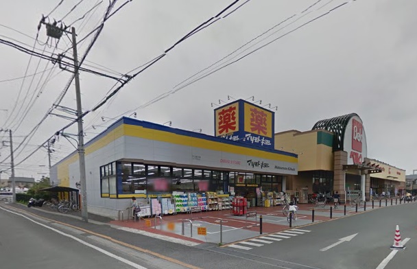 スーパー　ベルク 川口前川店（スーパー）まで597m
