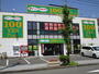 その他　ダイソー＆アオヤマ１００円プラザ塩釜店（その他）まで1100m