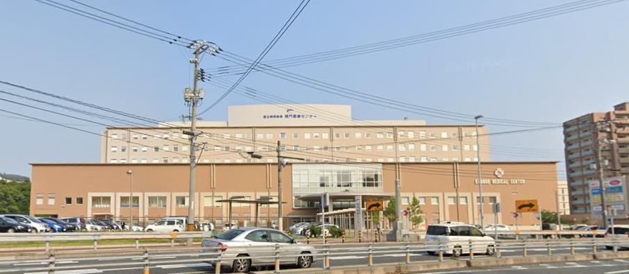 病院　関門医療センター（病院）まで1500m