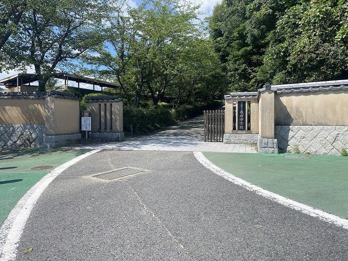 中学校　長府中学校（中学校）まで350m