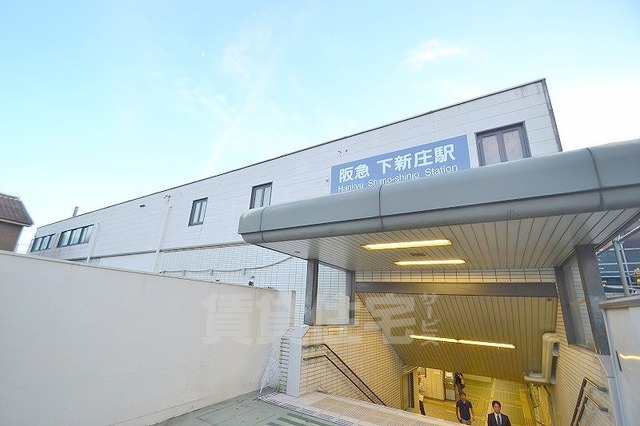 シャトレ下新庄のその他写真