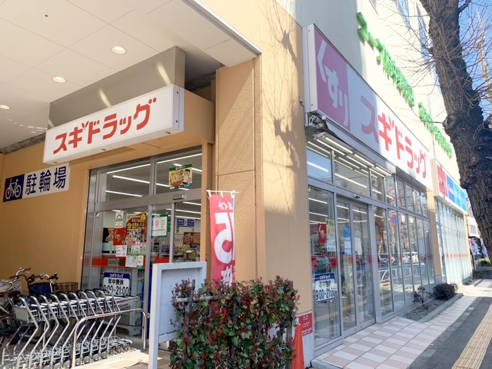 ドラックストア　スギドラッグ 府中寿町店（ドラッグストア）まで400m