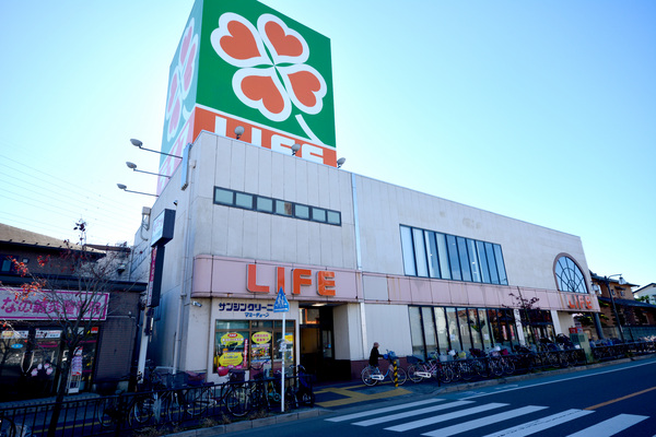 スーパー　ライフ北越谷店（スーパー）まで598m