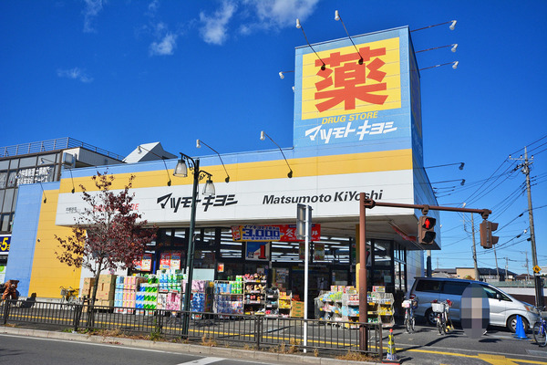 ドラックストア　マツモトキヨシ北越谷店（ドラッグストア）まで539m