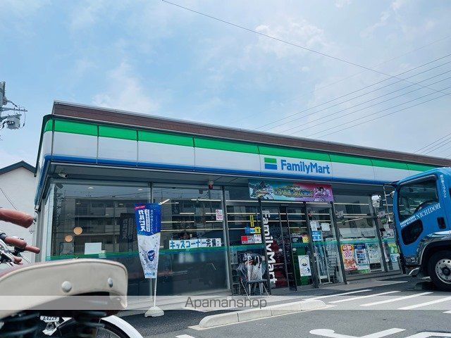 コンビニ　ファミリーマート（コンビニ）まで236m
