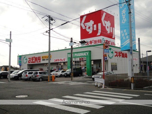 その他　スギ薬局鏡島店（その他）まで648m