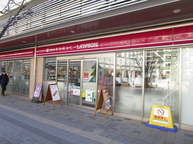 コンビニ　ナチュラルローソン経堂テラスガーデン店（コンビニ）まで656m
