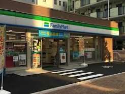 コンビニ　ファミリーマート東中野四丁目店（コンビニ）まで253m