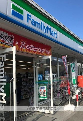 コンビニ　ファミリーマート海老名下今泉店（コンビニ）まで309m