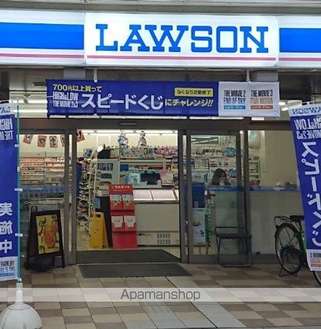 コンビニ　ローソン海老名駅西口店（コンビニ）まで745m