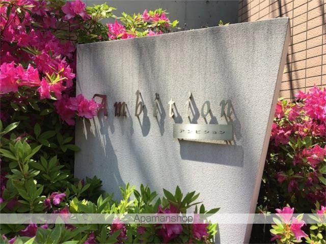 アンビションの内装写真