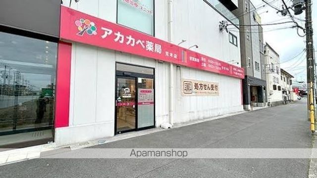 アンビションの周辺写真