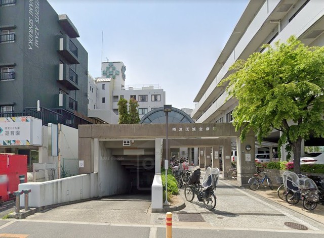 病院　摂津医誠会病院（病院）まで524m