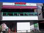 その他　サイゼリヤ 氷川台駅前店（その他）まで309m