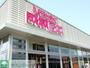 スーパー　成城石井ゲートシティ大崎店（スーパー）まで1020m