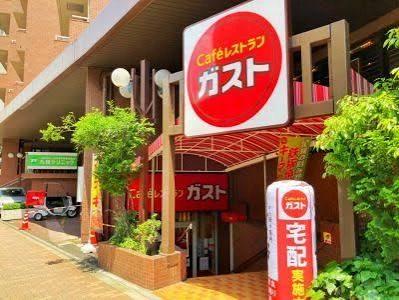 飲食店　ガスト 九段下店(から好し取扱店)（飲食店）まで184m